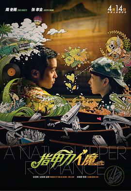 违者将追究其相关法律责任 标签： 李海生A计划天龙八部 ： 相关新闻 4K版《A计划》《卖身契》首映 科技延续艺术生命2024-04-21 电影频道6月19日起播出多部经典武侠及奇幻电影2023-06-18 新《天龙八部》选角惹议：王语嫣没仙气 段誉土味2021-08-16 《天龙八部》定档 文咏珊演王语嫣 乔峰竟是他？