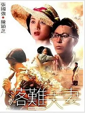 《蜂蜜的针》曝终极预告 袁泉上演除害猎杀法则3453人看过 《阳光女子合唱团》MV上线 A-lin歌唱爱与幸福2103人看过 《天才游戏》曝预告 彭昱畅丁禹兮化身纯恨宿敌2667人看过 《纯真年代的爱情》研讨会 孙千王天辰忆拍摄往3157人看过 新闻首页 电影新闻首页 明星新闻 华语 海外 成龙、梁朝伟、小贝、李栋旭等观战NBA中国赛 日前，25-26赛季NBA季前赛在中国澳门举行，成龙、梁朝伟 、刘嘉玲、任达华、大卫·贝克汉姆、林书豪、李小鹏、李栋旭、刘宪华、杜华、李汶翰等到场观... 《球状闪电》官宣 童瑶、王安宇、杨立新领衔主 9月25日，根据刘慈欣同名小说改编而成的剧集《球状闪电》阵容官宣，由陈思诚监制，戴墨执导，童瑶、王安宇、杨立新领衔主演，周一围、丁勇岱特邀主演，杨玏、... 倪妮、宋威龙外网生图抗打 时装周同场黛米·摩2025-09-24 汤唯、乔贝贝、张婧仪、吴磊等亮相伦敦时装周2025-09-24 演员于朦胧坠楼身亡 杨幂、迪丽热巴等发文悼念2025-09-12 《跛豪》《新上海滩》导演潘文杰逝世 享年69岁2025-09-10 更多 堪比时装周!