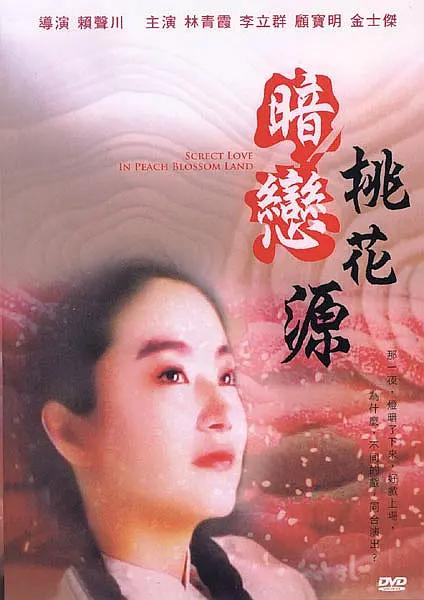 因角色的这一特点，使得梅婷在片中台词甚少，大多以内心戏和肢体 梅婷全面复工做代言 享受单身选戏成为最大难题 2011-07-21 梅婷7月20日一袭素色古董长款礼服裙现身护肤产品代言活动，宛若古希腊女神的她大方分享护肤心经。