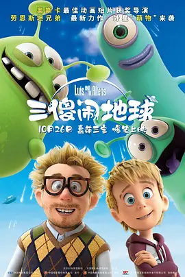In Time”——成都第31届世界大学生夏季运动会运动员联欢会将在成都大运会运动员村举办，奥运冠军、青年演员歌手、大学生运动员等文体嘉宾齐聚 《汽车总动员》：四轮族的幸福生活 2006-08-28 ]6880;10110000;0;0;0;/upfile/pics/p10377/06828114048989.