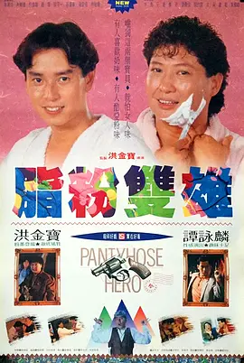 写出好剧本、拍出好镜头时，他感到幸福；