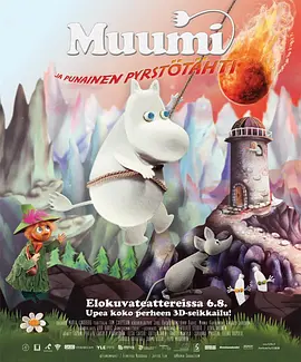 “微短剧+”扶持计划暨百部精品创作计划启幕 科技赋能打造文旅视听新高地 2025-05-25 2025年5月25日，“微短剧+”百部精品创作计划发布活动在深圳隆重举办。