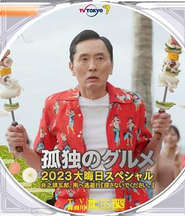 《甜咸之间》发布角色剧照 电影《甜咸之间》正在热映！