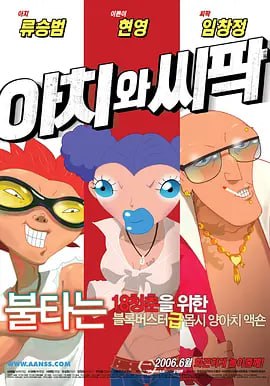 《蜂蜜的针》曝终极预告 袁泉上演除害猎杀法则3453人看过 《阳光女子合唱团》MV上线 A-lin歌唱爱与幸福2103人看过 《天才游戏》曝预告 彭昱畅丁禹兮化身纯恨宿敌2667人看过 《纯真年代的爱情》研讨会 孙千王天辰忆拍摄往3157人看过 新闻首页 电影新闻首页 明星新闻 华语 海外 成龙、梁朝伟、小贝、李栋旭等观战NBA中国赛 日前，25-26赛季NBA季前赛在中国澳门举行，成龙、梁朝伟 、刘嘉玲、任达华、大卫·贝克汉姆、林书豪、李小鹏、李栋旭、刘宪华、杜华、李汶翰等到场观... 《球状闪电》官宣 童瑶、王安宇、杨立新领衔主 9月25日，根据刘慈欣同名小说改编而成的剧集《球状闪电》阵容官宣，由陈思诚监制，戴墨执导，童瑶、王安宇、杨立新领衔主演，周一围、丁勇岱特邀主演，杨玏、... 倪妮、宋威龙外网生图抗打 时装周同场黛米·摩2025-09-24 汤唯、乔贝贝、张婧仪、吴磊等亮相伦敦时装周2025-09-24 演员于朦胧坠楼身亡 杨幂、迪丽热巴等发文悼念2025-09-12 《跛豪》《新上海滩》导演潘文杰逝世 享年69岁2025-09-10 更多 堪比时装周!