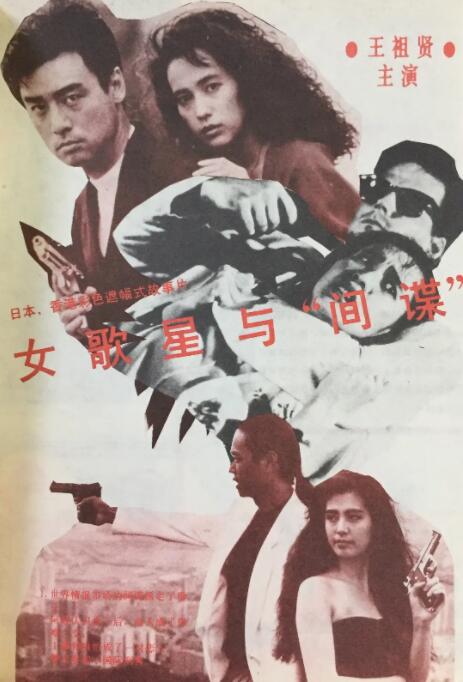 从20年代末30年代初，他的作品里边都有反抗帝国主义压迫的内容。