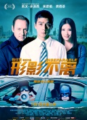 《此心安处》曝预告2025-04-03 《阿甘正传》原班人