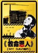 最终，再姣好的容颜、再美好的心灵，也敌不过一句“红颜祸水”。