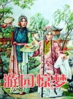 同样引发热潮的《一家三口在同班》，则是跳出传统重生校园剧的爱情套路，将核心落点放在代际隔阂与亲情遗憾的弥补上，父母重返18岁，与儿子成为同班同学，母亲以同龄人身份走近儿子，弥补前世因缺席造成的遗憾；