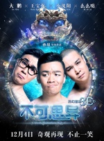 《理查德·朱维尔的哀歌》发特辑 导演曝冤案真相 2020-01-09 1月9日，由好莱坞传奇导演克林特·伊斯特伍德执导，改编自1996年亚特兰大奥运会爆炸案真实事件的电影《理查德·朱维尔的哀歌》曝光“传奇导演”版特辑及海报，主创集体亮相分享创作心得。