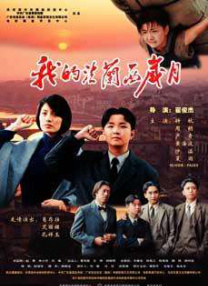 “总有遗憾，总觉得不满意”，简单的一句话，道尽了每一届 “湾区升明月” 幕后团队的较真与执着。