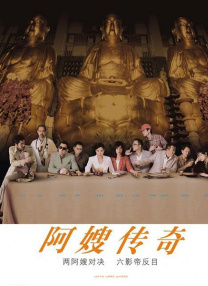 《浴血黑帮》宣布推出续集剧集 10 德鲁·斯特鲁赞去世 曾为《哈利·波特》设计海报 独家专访 王鹤润专访 | “见山是山” 从演自己到成为角 宋木子专访|从“献声”到“参演”的圆梦之旅 明星写真 去写真频道 王俊凯盛夏光年大片 展现一纪成长轨迹与艺术 啪姐性感登封！