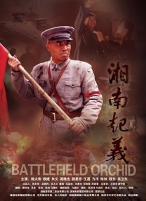 《电影之歌音乐剧》演员介绍：蔡鹏饰演影生 2010-08-11 蔡鹏饰影生，毕业学校：首都师范大学音乐系，《雪狼湖》饰：狱警；