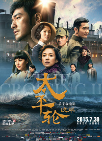 讲述同一世界观全新故事 6 马律师回归！