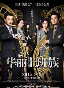 ：www.电影网 宋康昊所属经 李浚益执导《思悼》曝剧照 宋康昊化身英祖穿王袍 2015-01-28 日前韩国古装新片《思悼》曝光首张剧照，片中饰演英祖的宋康昊身穿红色王袍亮相，虽然脸上的表情并不是看得很分明，但王的气势一览无余，非常符合观众的期待和想像。