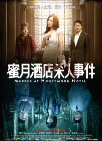 《全职高手》曝最新路透 杨洋赖雨濛“拉拉扯扯” 2018-05-10 《全职高手》曝杨洋赖雨濛路透照。