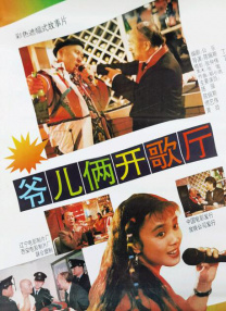 《小丑回魂》前传《欢迎来到德里镇》曝最终预告 2025-10-15 近日，电影《小丑回魂》的前传剧集《欢迎来到德里镇 第一季》发布终极预告。