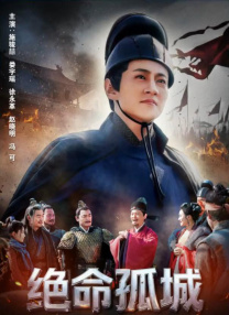 “碧游村篇”以张楚岚、宝儿姐、王也为核心，再次将观众带回那个充满奇能异术的异人世界。
