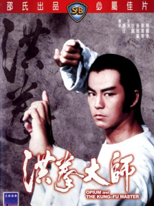 IP“寒战”系列暌违十年的回归之作，本片由吴彦祖、刘俊谦、吴慷仁、谢君.