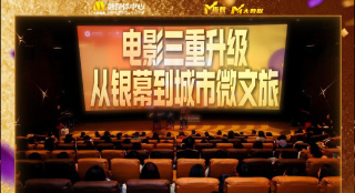 剧集《夜魔侠：重生2》定档2026.3.4 7 老角色新形象！
